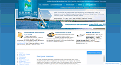 Desktop Screenshot of issykinfo.ru